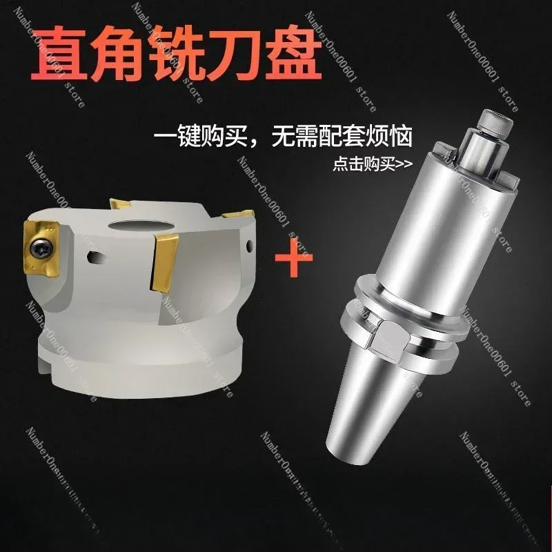 

Numerical Control Lathe Tool 300R/400R Machining Center Right Angle End Milling Cutter Head 90 ° Cutter Head AP Milling Cutter