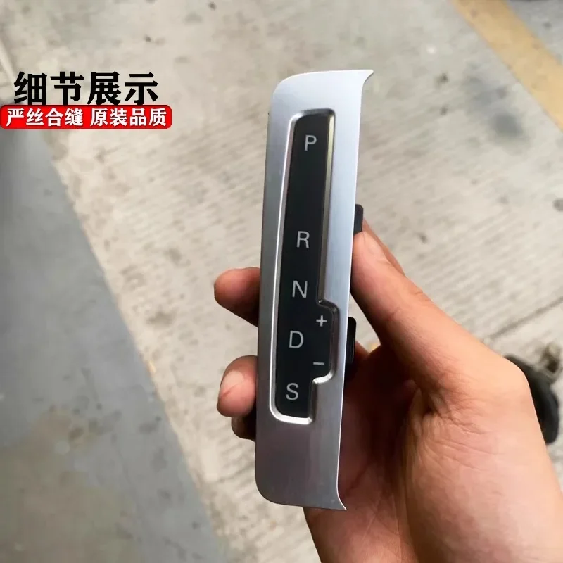1pc for Audi Q7 A6 Q5 A5 A4 Gear display panel cover module