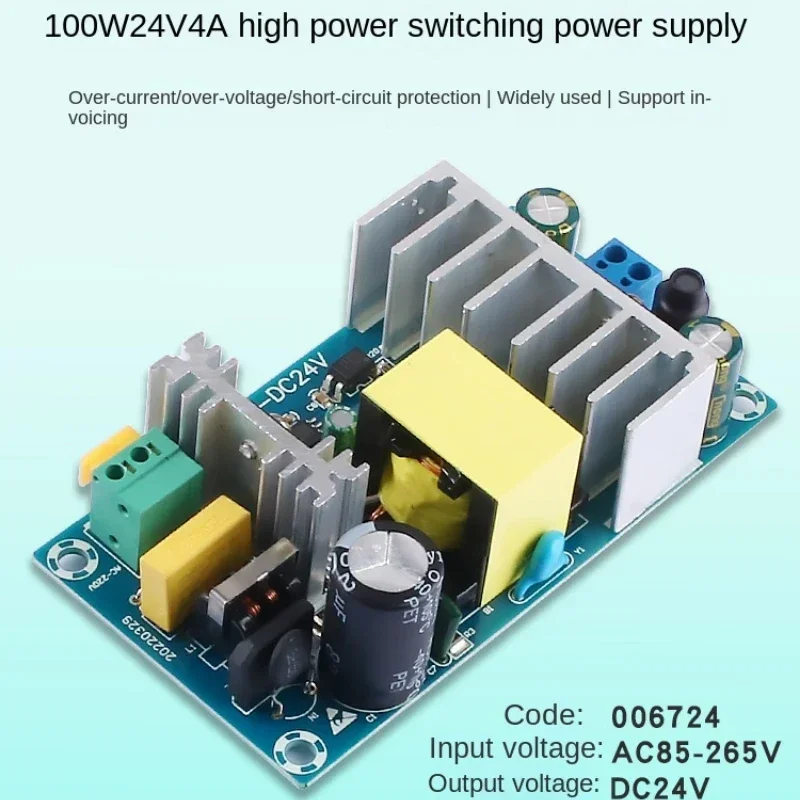 100W24V4A high-power switching power supply bare board industrial isolated power supply AC85~265V to DC24V100W