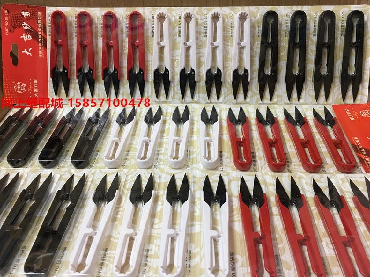 

Ножницы с пластиковой ручкой Daji, маленькие ножницы, ножницы с резьбой для одежды, U-образные ножницы для обрезки, 1 дюжина, 12 шт.