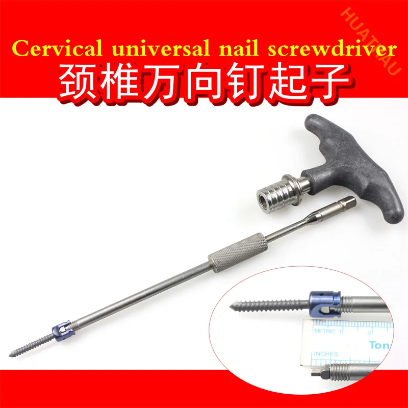 Cervical universal screw screwdriver, short tail pedicle screw, taper screw, hexagonal thread 2.5 extractor, orthopedic instrume