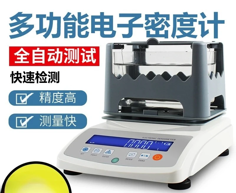 Electronic Density Meter Rubber Plastic Density Meter Glass Hydrometer Petroleum Liquid