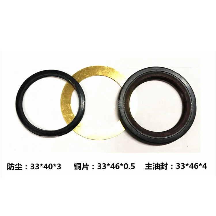 1set Ölpumpe Motor Hochdruck Skelett Öl Dichtung 9057-9 33*46*4 Dichtung Ring