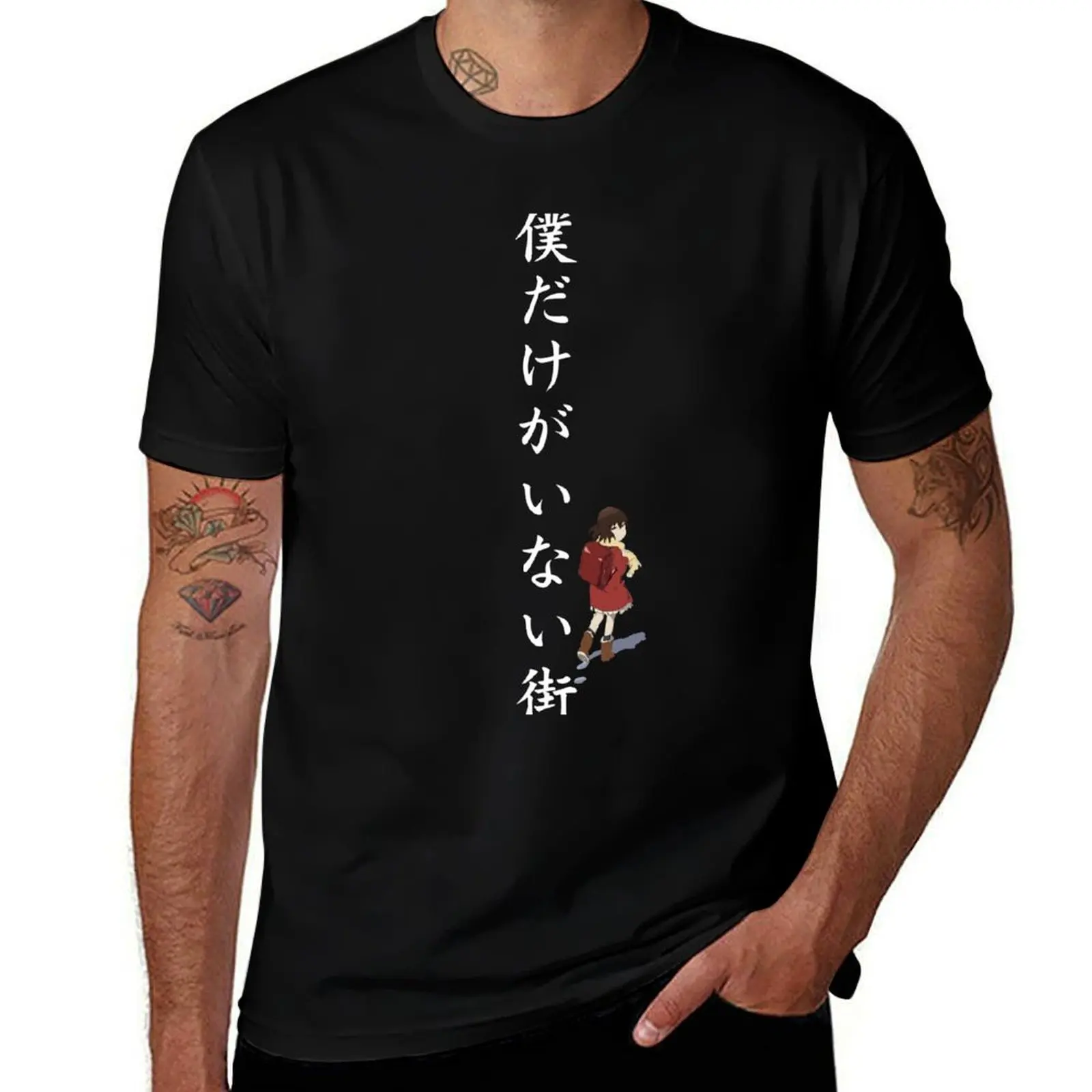 

erased anime featured kayo hinazuki and boku dake ga inai machi japanese text black T-Shirt man graphic t shirt T-Shirt