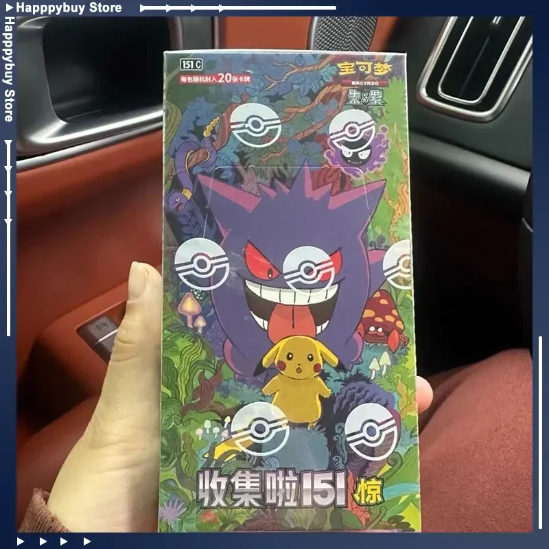 ポケモンptcg-151コレクション-vol-3-中国語版ブースターパック-スカーレットバイオレットシリーズ-トレーディングカードゲームコレクション-ブラインドボックス-ギフトカード
