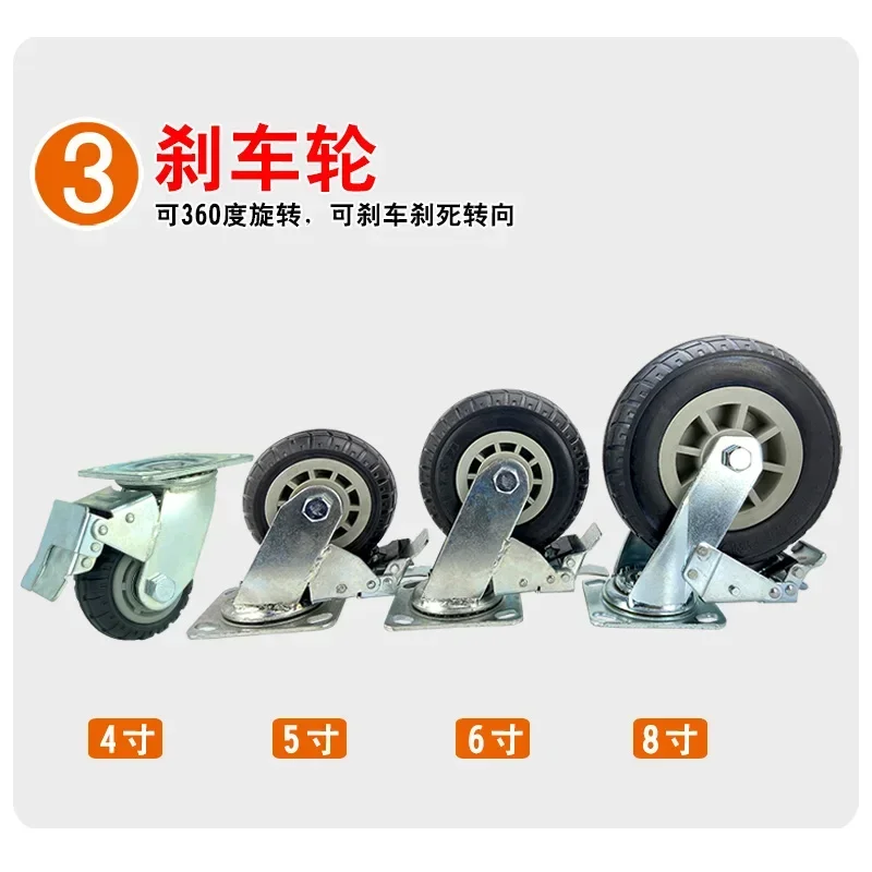 4/5/6/8 inch universal wheel heavy duty mute rubber casters fixed steering with axle brake trolley trailer