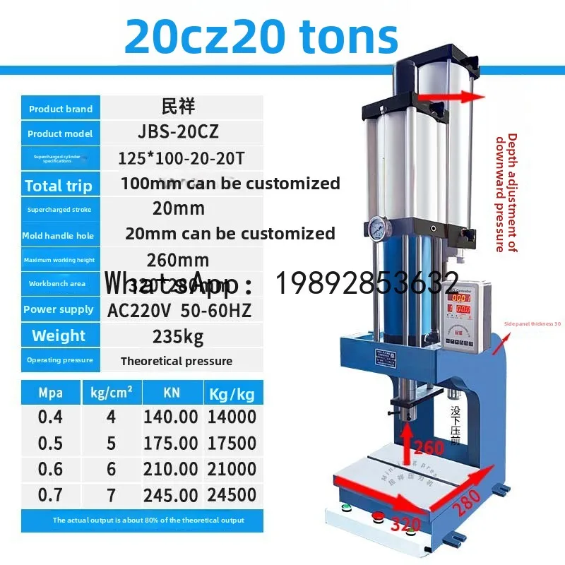 

V5.11 press rivet nut machine, pressing machine, stamping and riveting machine