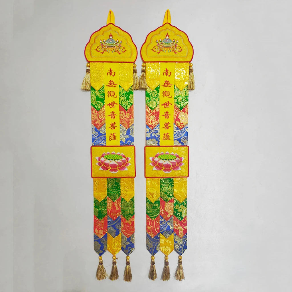 2PCS Wholesale Buddhist supplies Temple Altar Embroidery Auspicious buddha Bodhisattva Wall hang Sutra banner Prayer flag FOPAN