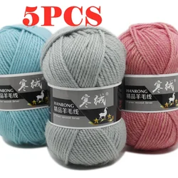 Merina wool, crochet, yarn, sweater, scarf, sweater, environmental protection, 60 colors, 500m, 125g/ lot