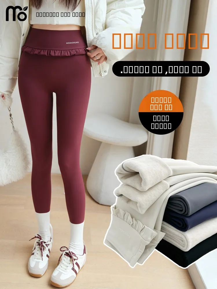 

Женские спортивные леггинсы с высокой талией для йоги и фитнеса, утепленные, с эффектом утяжки живота, новинка зимы