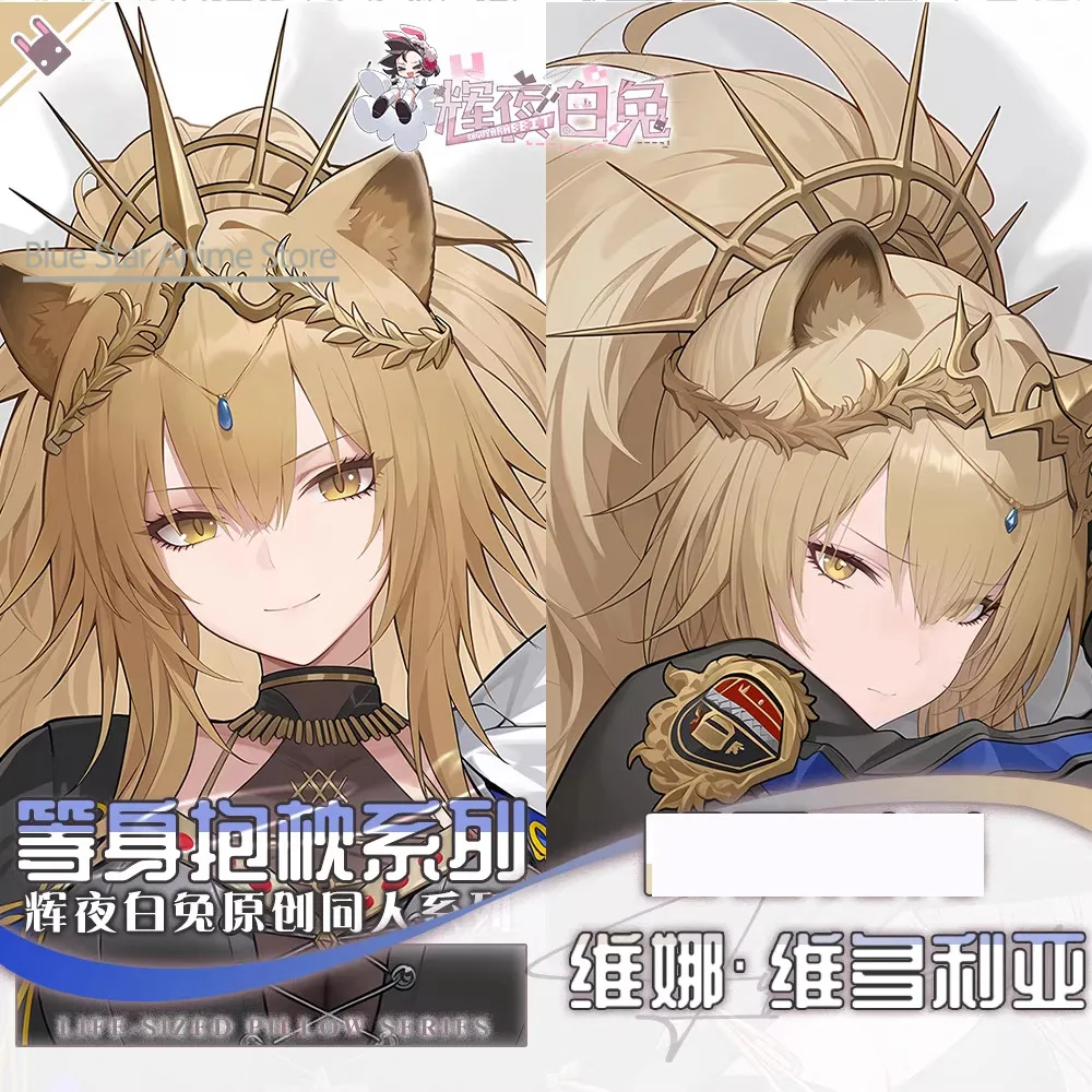 

Viorela Dakimakura Hing Body Case Otaku Pillow Cushion Bed Ings Xmas Game