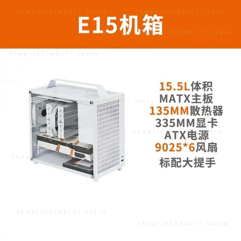 E15 Case Portable A4 Laptop Mini Large Power Supply MATX/ITX Small Mainframe Case S5E90PRO