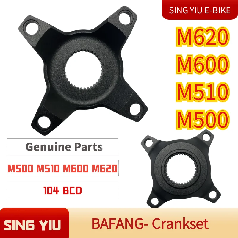 SING YIU Bafang Ebike M500 M510 M600 M620 G510 G521 Bicycle Bafang Mid Motor Spider Chain Ring Adapter 104BCD bicycle crankset