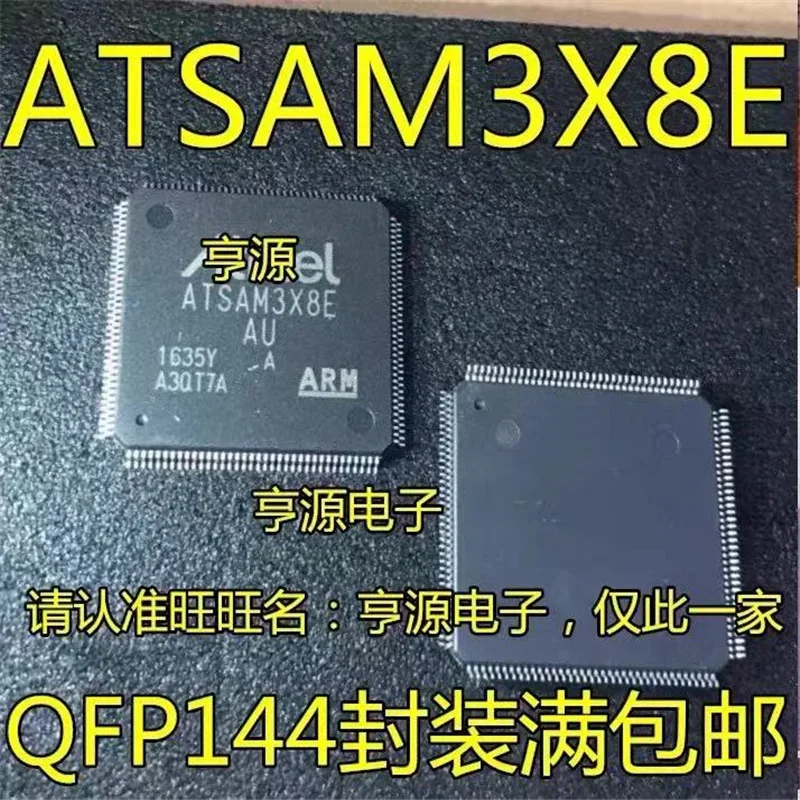 

1-10PCS ATSAM3X8EA-AU ATSAM3X8E AU ATSAM3X8E-AU