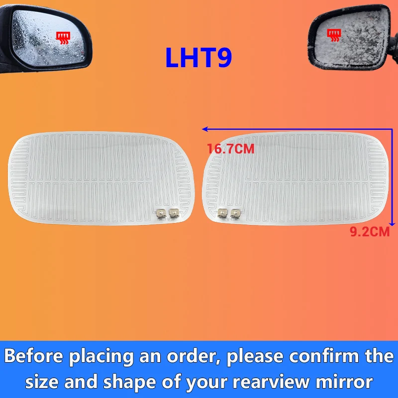 (LHT9) Car Rearview Mirror Heating Pad Quick Remove Ice/Frost/Rain/Fog /DC 12V High Quality Wing mirror Heater /Safe Driving