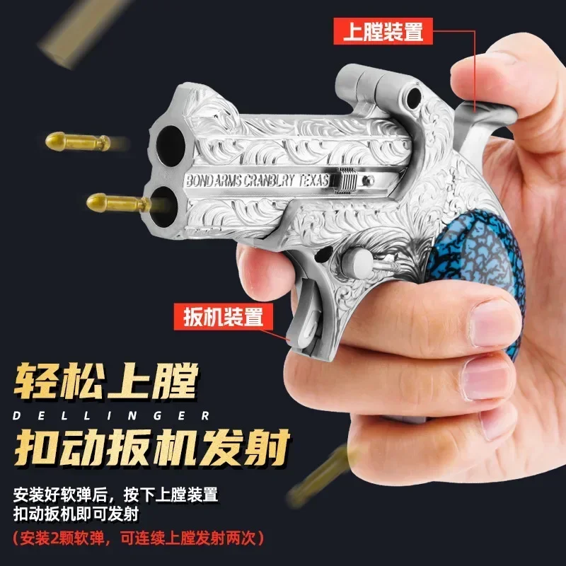 Delinger Mini Double-barreled Soft Bullet Alloy Revolver Soft Bullet Pistol Boy Gun Simulation Shell-throwing Children\'s Toy Gun