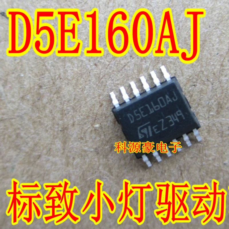 1Pcs/Lot D5E160AJ Original Brand New IC Chip Car Small Lamp Drive Auto Accessories