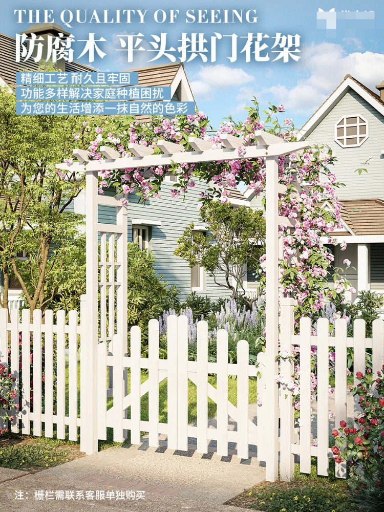 Outdoor Courtyard Antiseptic Wood Villa Yard Lattice Balcony Garden Arches Flower Stand Outdoor Fence Wooden Fence Door