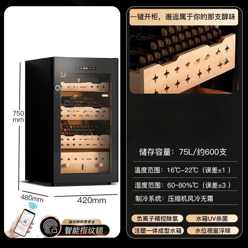 

Cigar cabinet compressor air-cooled frost-free constant temperature and humidity cigar cabinet cedar wood fingerprint lock red