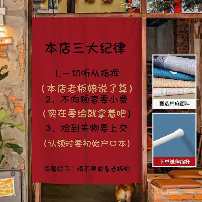 VIKAMA Commercial Kitchen Oil Proof Restaurant Half Divider Curtain Custom Text No Drill Decor