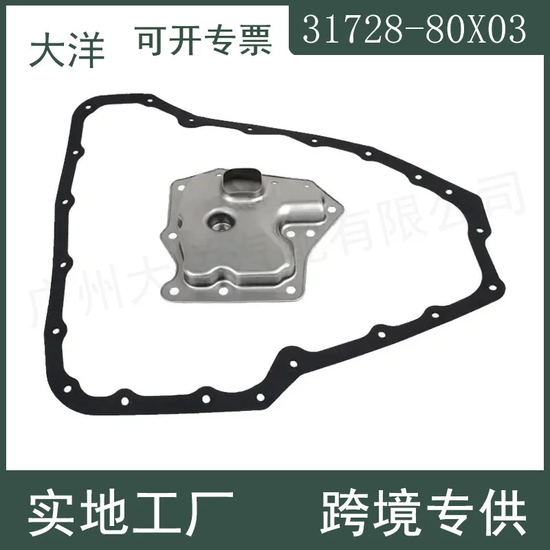 31397-80x01-31728-80x03-re4f04a-transmission-filter-oil-grid-gasket-for-nissan