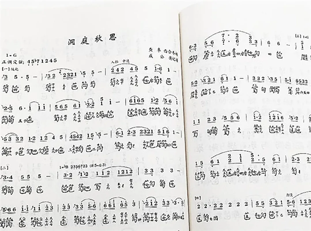 3 volumi Guqin Song Collection Test Grade Collection Li Xiangting Gu qin Test Grade Collection libro pratico cinese