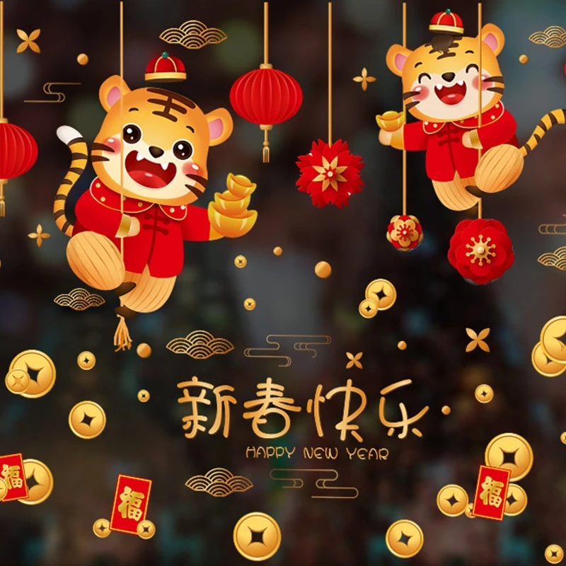 Chinese New Year Animal Window Glass Sticker Cotton Made Hanging for Banner Craft Kids Lucky Gift