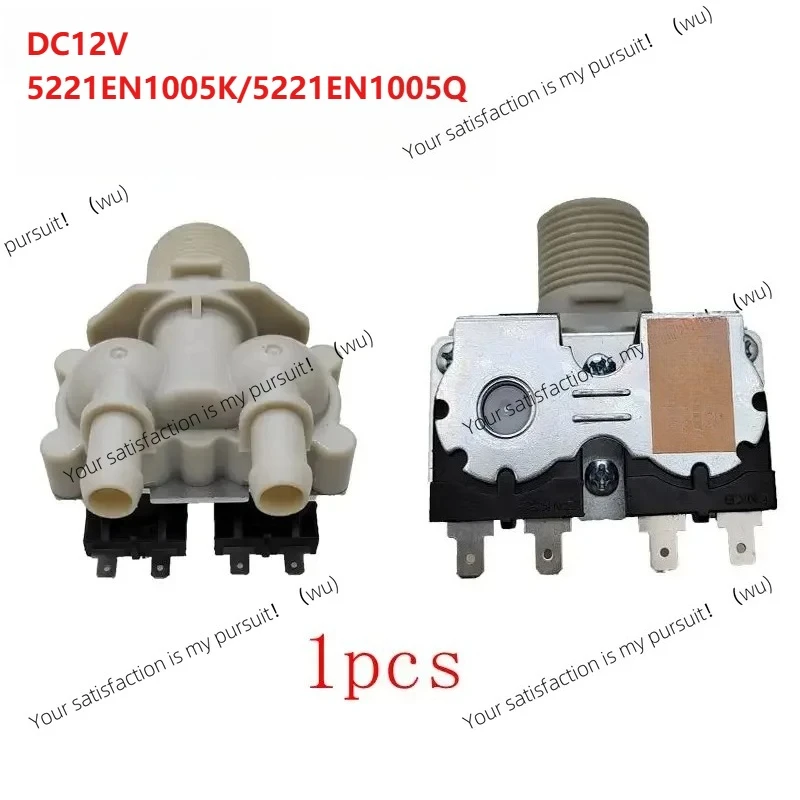 Suitable for  lg washing machine inlet valve parts DC12V  5221EN1005K = 5221EN1005Q