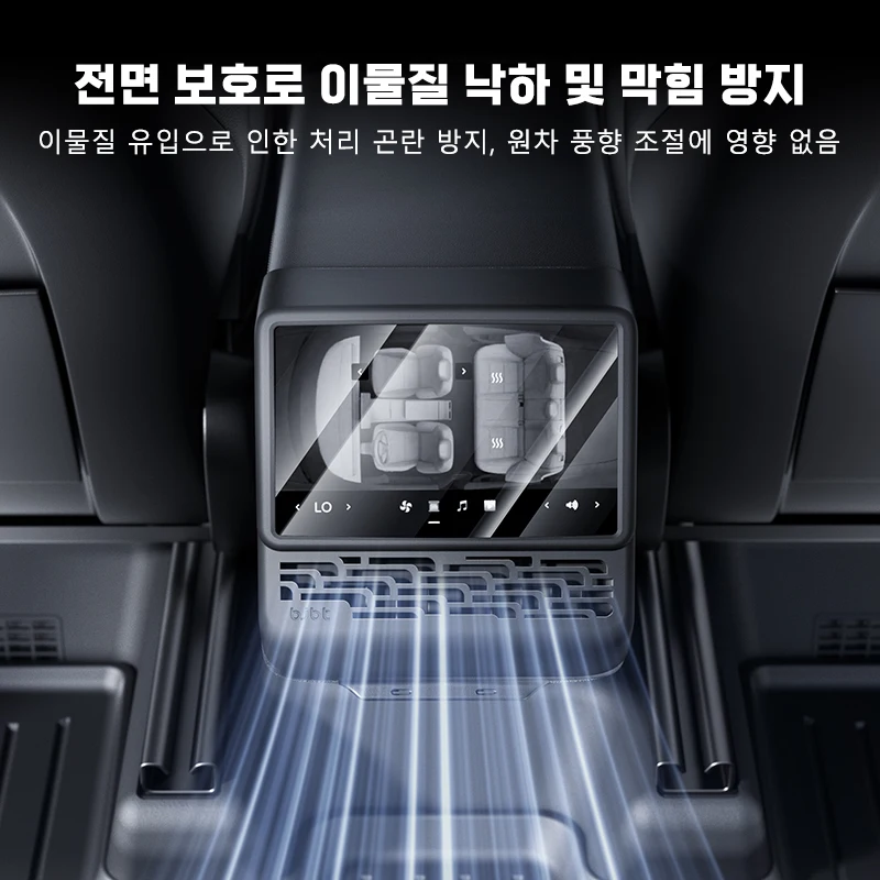 테슬라 모델 3 Y 하이랜드 주니퍼 2-in-1 뒷좌석 스크린 강화유리 필름 보호필름 센터 컨트롤 보호 커버 (BJBT) 썸네일 5