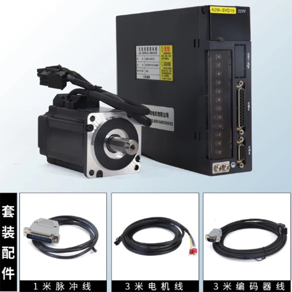 محرك سيرفو يعمل بالتيار المتردد 0.75 كيلو وات مع فرامل 60ST-M01330A 60ST-M01930 طقم تشغيل باستخدام الحاسب الآلي