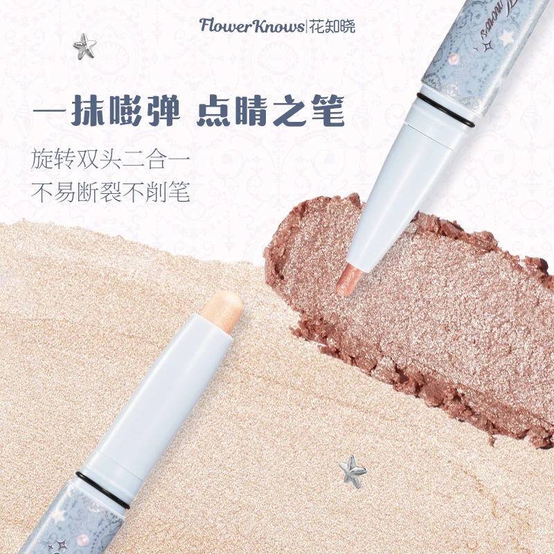 Flower Knows Double-headed Horizontal Silkworm Pen Smooth Outlining Color Retention Brightening Pearlescent Luster Shell Pearl
