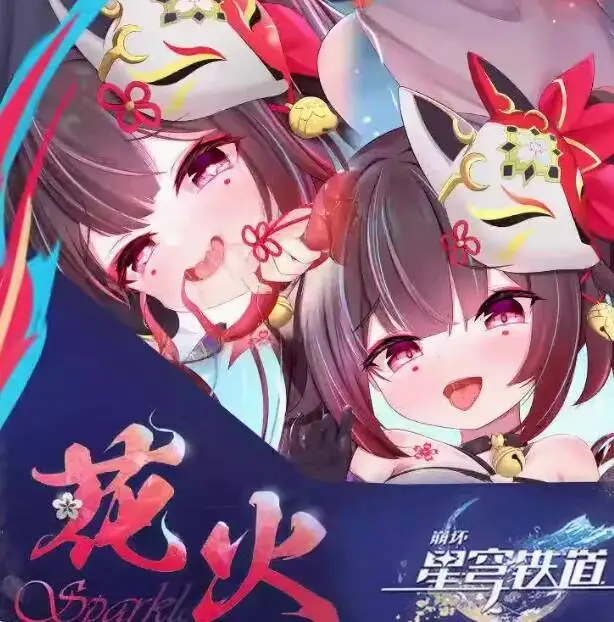 

Japanese Anime Honkai: Star Rail Sparkle Sexy Dakimakura Hing Body Case Otaku Loli Pillow Cushion Cover Bedding XG