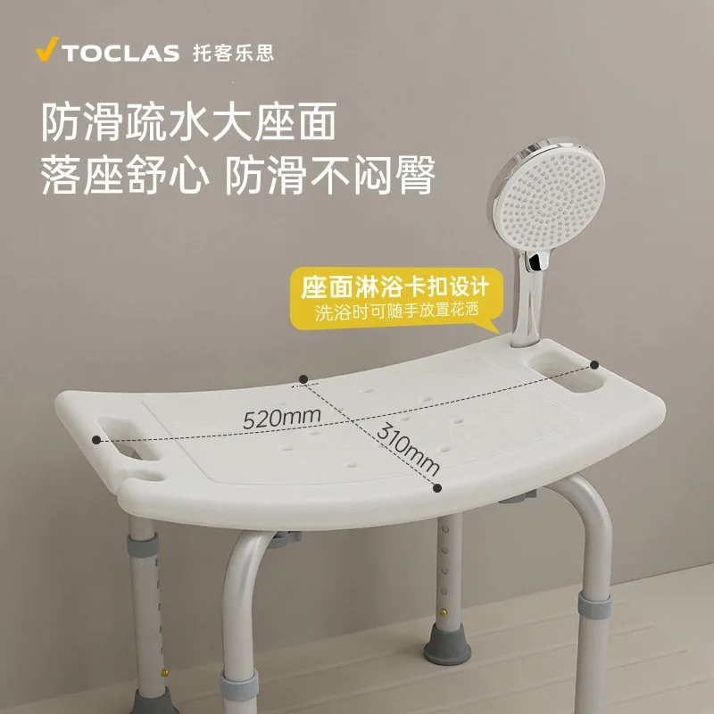 AOLIVIYA Movable Non Slip Shower Stool Bath Chair For Elderly Disabled Accessible Bathroom Safety Seating Specialty Tools