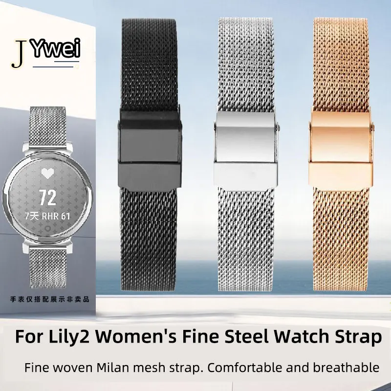 

For Garmin New Lily 2 stainless steel strap bracelet Lily2 metal strap SmartWatch Milan Watchband Women 14mm Ladies watch chian