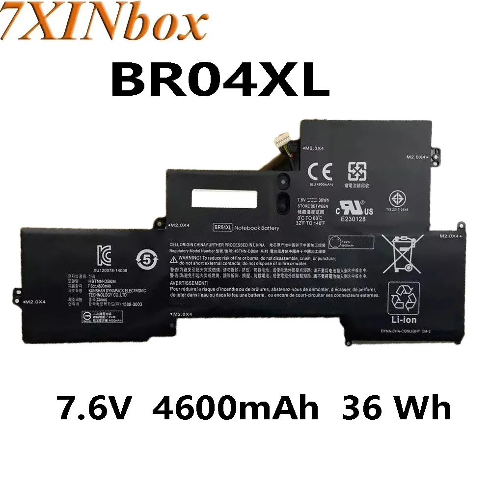 7XINbox BR04XL 7.6V 4600mAh 36 Wh laptop battery for HP EliteBook 1020 1030 G1 760605-005 HSTNN-DB6M