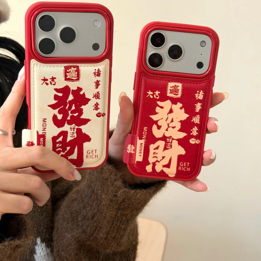 

Chinese New Year gift Red Fashionable labels Popular Phone Case For iPhone 17 Pro 16 15 14 13 Pro Max bumper Cover