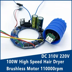 1pcs/lot DC 310V 220V 100W High Speed Hair Dryer Brushless Motor 110000rpm High Speed Air Blower Motor 60N.M