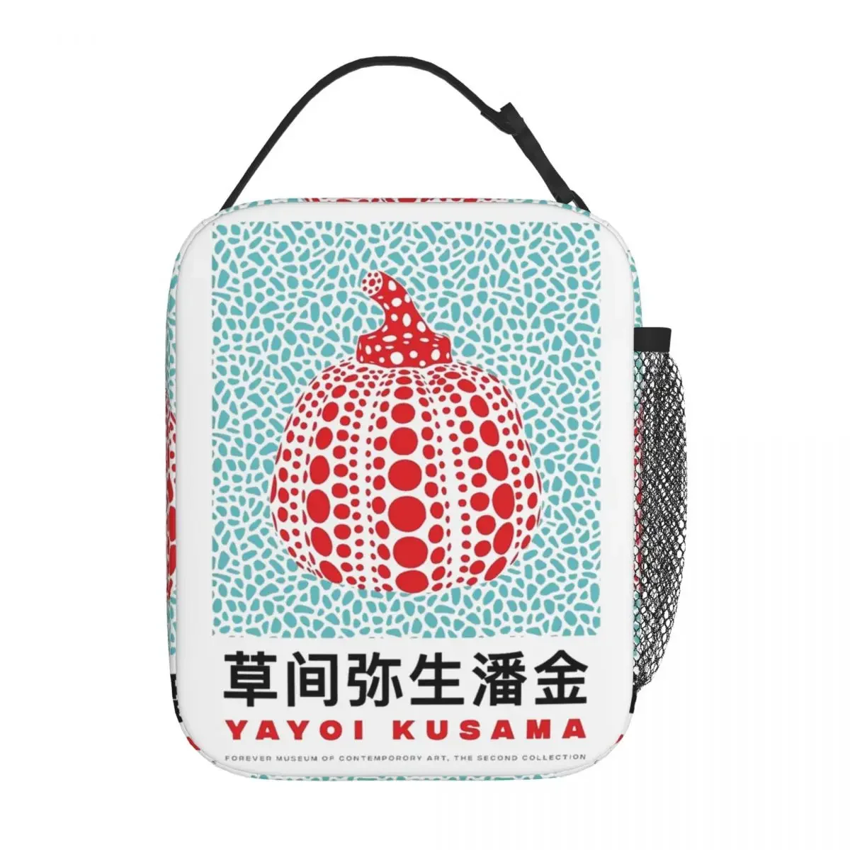 Yayoi Kusama Insulated Lunch Bag High Capacity Reusable Cooler Bag Tote Lunch Box Office Travel Food Storage Bags