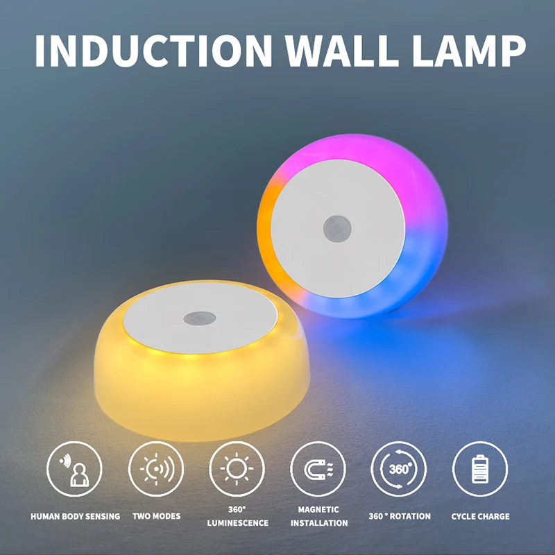 Round wall lamp, bedside lamp, human body sensor, no wiring, magnetic base, adjustable brightness