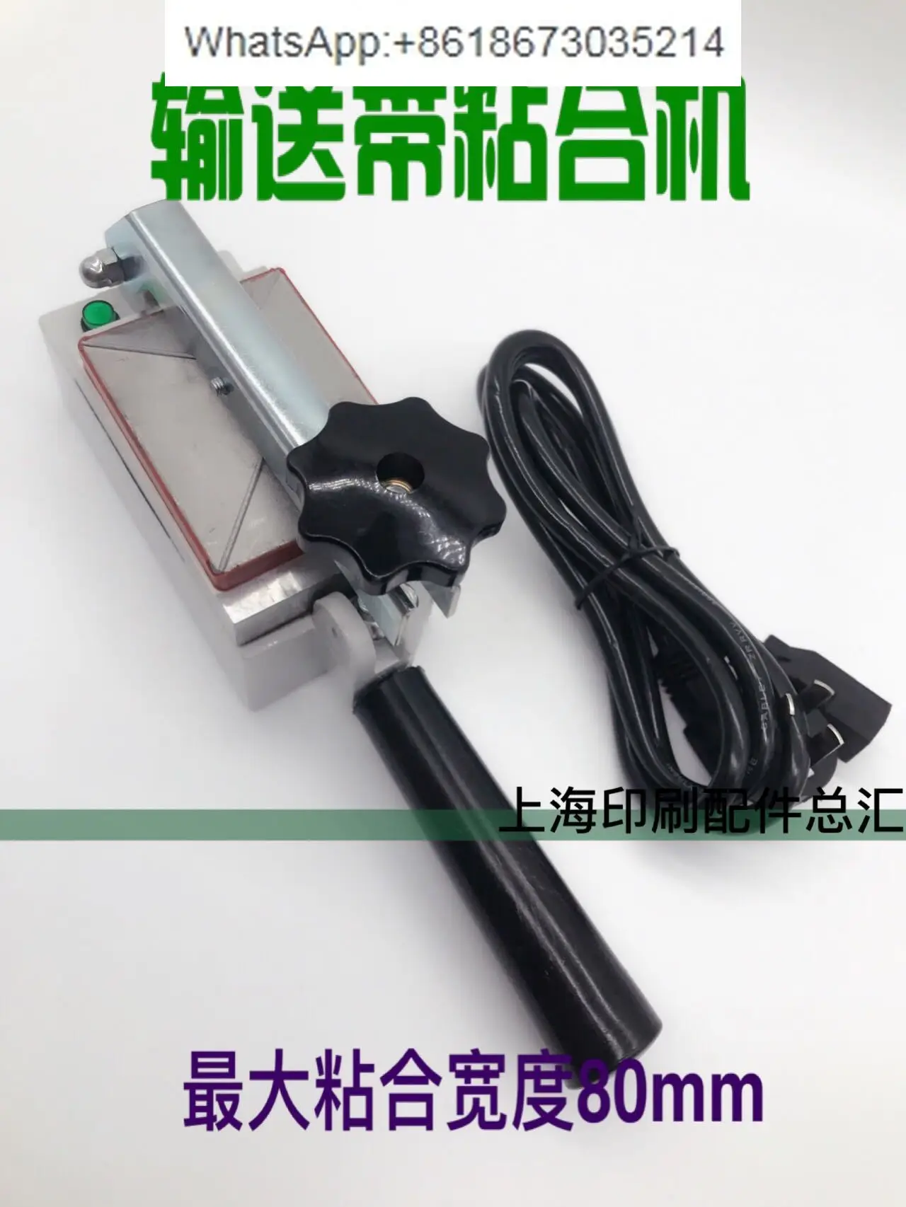

flat belt, conveyor belt, printing machine, bonding machine, hot ironing machine, heat sealing, heating ironing