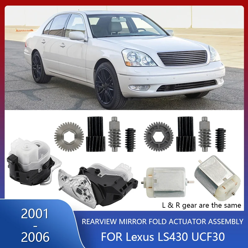 Car Side Mirror Motor Folding Rear-View Actuator for 2001-2006 Lexus LS430 UCF30 Gear Assembly Module Power Replacement Kit