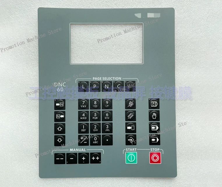 New Replacement Com…