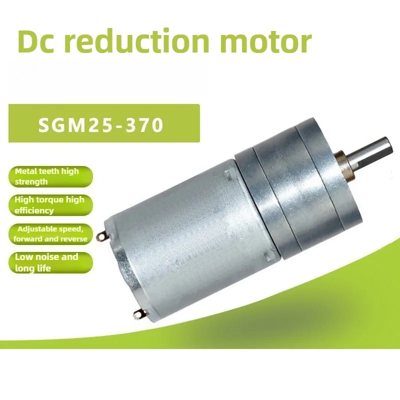 JGA25-370 Geared Mo…