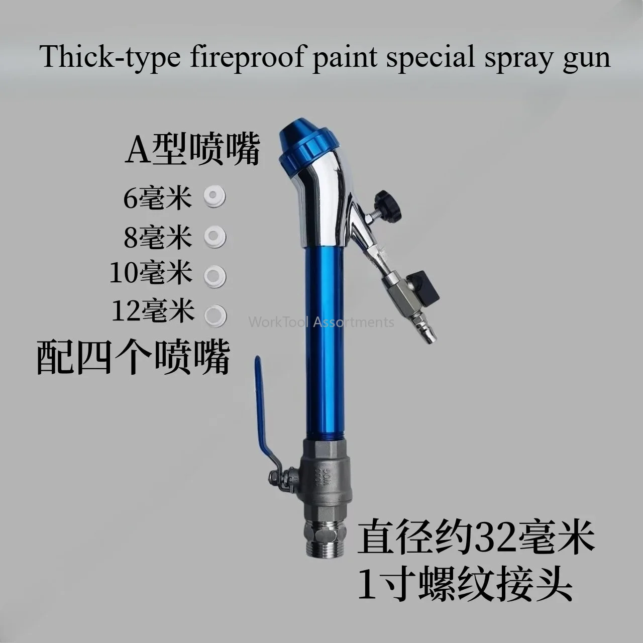 Thick fireproof paint spray gun, fireproof paint anti-crack mortar spray gun screw machine gun fireproof special spray gun