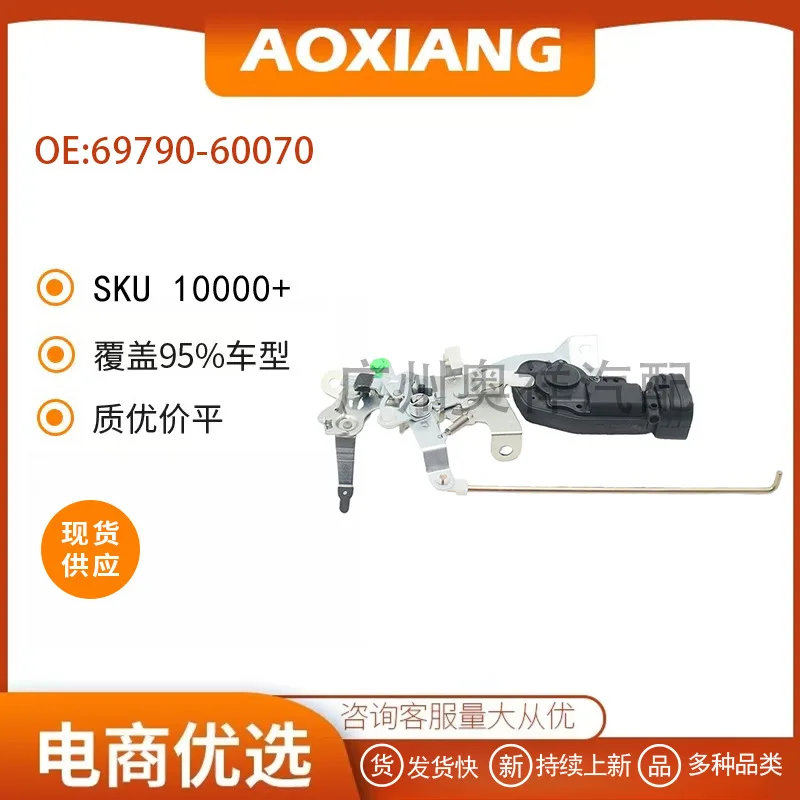 69790-60070 is suitable for tailgate locking machines for Toyota Land Cruise Zelex, Lexus LX