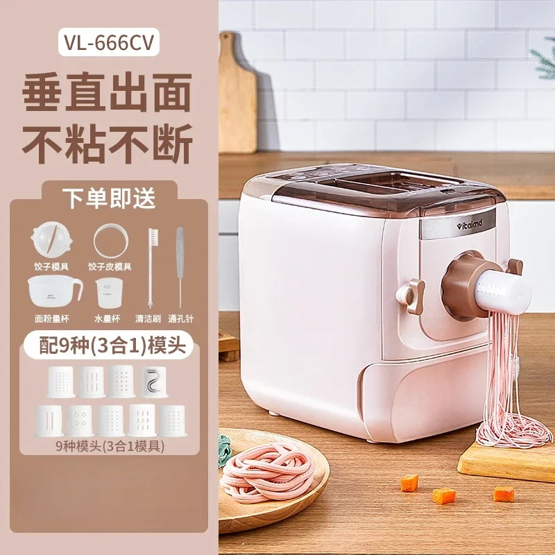 Homeuse fully automatic intelligent dumpling wrapper pressing and kneading dough machine multifunctional electric noodle machine