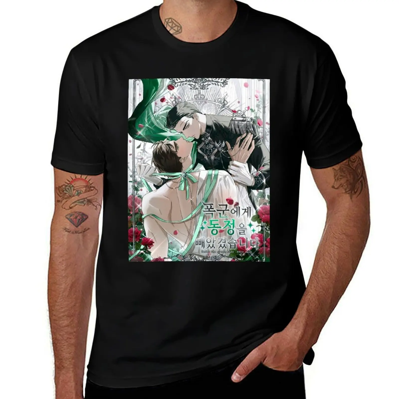 

Under The Green Light art T-Shirt t shirts for man graphic funny man t shirt summer T-Shirt