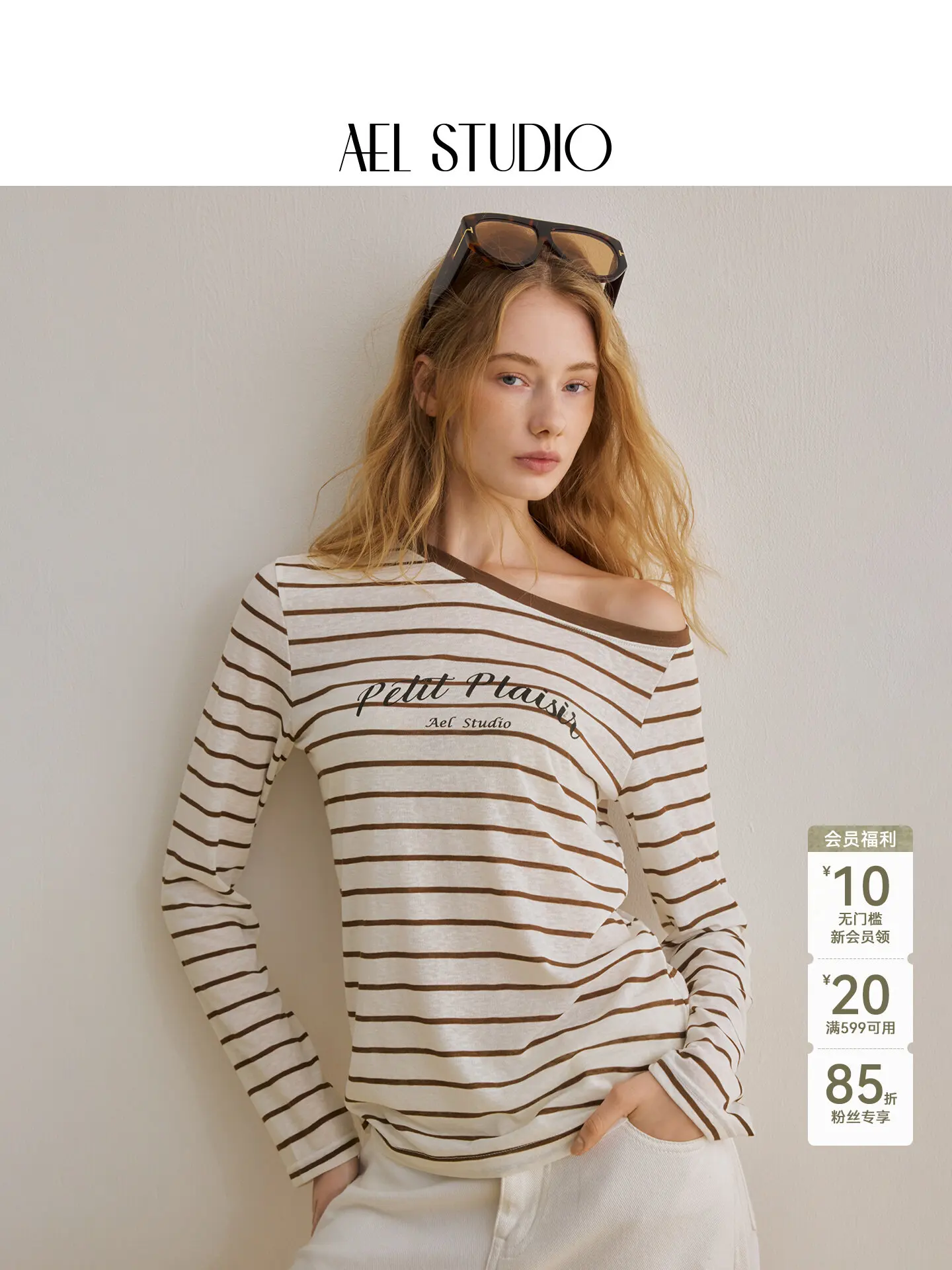 AEL Original Seaside Vacation Schräg Geschnittenes Gestreiftes Langarm-T-Shirt für Damen, Sommer 2026 Neu, Dünne Tencel-Bluse – Detail 2