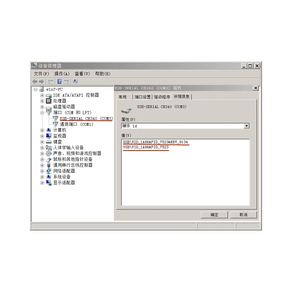 USB-المسلسل CH340 COM3 USB RS232 نحن 1800 سلك نهاية المسلسل كابل