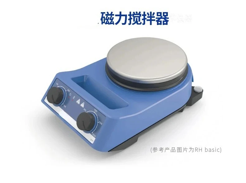 Heating type magnetic stirrer RH Basic/RH Digital white Package